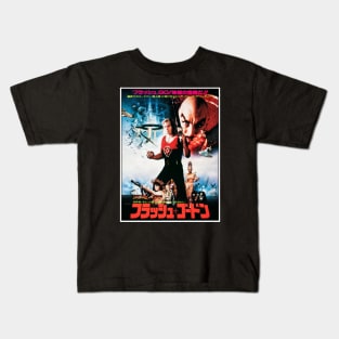 Science Fiction Classic (1981) Kids T-Shirt